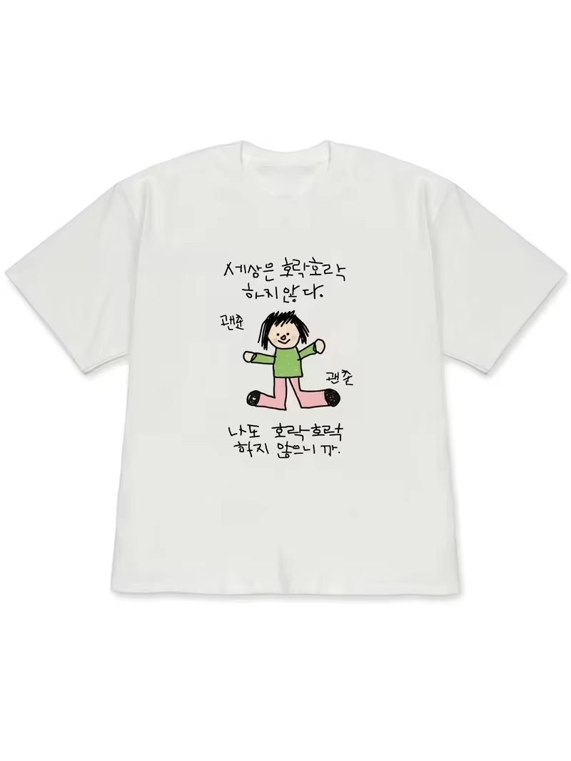 Korean Lifestyle Trends - T-shirt da donna con l'illustrazione di